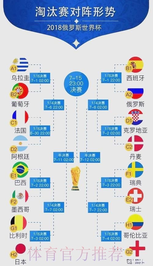 探究苏超联赛在中国的魅力与受欢迎原因